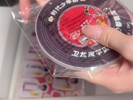 时代少年团卫龙a款开箱!#时代少年团 #时代少年团卫龙 #开箱视频 #时代少年团周边 #时代少年团周边开箱