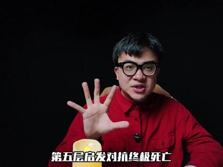 你有没有愿意为之付出生命的东西?! #张雪 #张雪机车 #张雪820rr