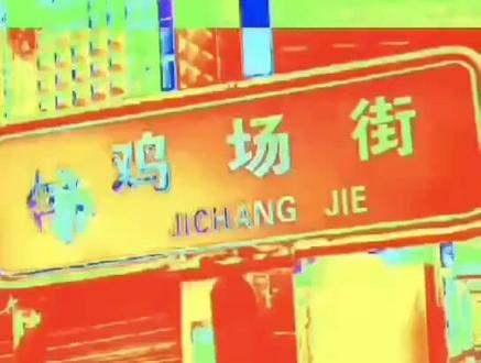 这里是贵阳白云,“鸡场街”“快餐”最多的地方,欢迎来到贵阳白云,爱吃“快餐”的男孩们……