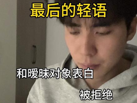 爱你老妈 明天见#爱你老妈