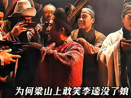 如果西门庆没杀武大郎会怎样#武松 #水浒人物#潘金莲 #创作者扶持计划