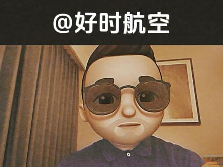 快赶不上飞机了怎么办#干货分享 #航班 #航空科普小知识 #航班延误