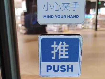最常见的两个单词~#英语 #英语口语