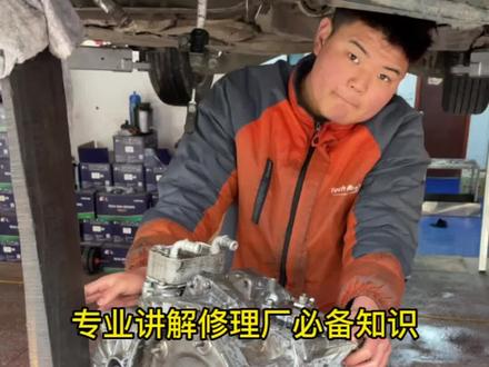 修车的时候不经意间少装的一个螺丝,都有可能会导致严重后果,所以严格要求自己是对自己负责更是对他人负责#变速箱维修