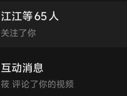 流量给你要不要#上热门🔥