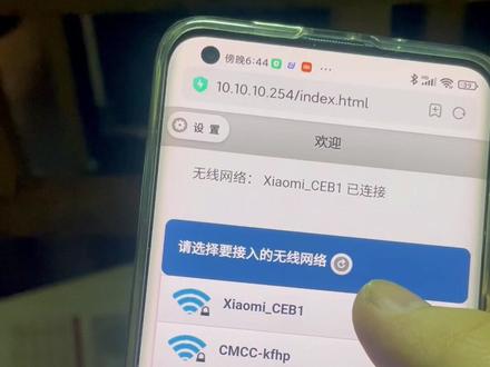 惠威音响Wi-Fi连接教程#惠威音响 #音箱