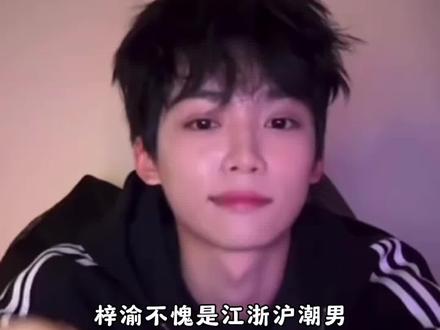 在bf工作的经历将成为他人生的利剑#梓渝 #穿搭