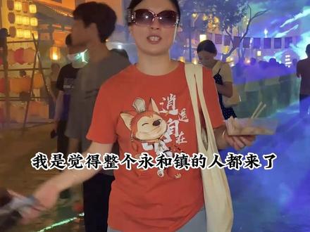 夏天的晚上去哪里玩?吉州窑宋潮吉市,好多好多好多好多人,好多好多好多好多好看的表演,还有石头画,团扇,银票,特别有穿越千年回到宋朝的feel!#网红景点打卡 #这个夏天总要出去玩一趟吧 #周末去哪玩 #藏在夜市里的烟火人间 #人气爆棚 #民俗文化 @嗨爆吉安