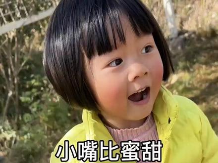 儿童糖果视频,小孩子爱看的视频,小朋友宝宝爱看的搞笑视频,小孩子爱看的视频,儿童0-3岁动画片,3到6岁儿童搞笑视频,小孩子爱看的小视频,儿童爱看的小视频,儿童益智早教视频,三岁小孩看的视频,小宝宝可爱的视频,小娃娃喜欢看的视频,3到6岁儿童益智早教动画 #亲子互动游戏 #1到3岁儿童搞笑视频 #3到6岁萌娃爆笑视频 #小孩子玩耍视频 #亲子互动游戏 #宝 宝
宝爱看的儿童视频