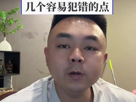 安徽中考道法高分的秘诀 安徽中考道法高分的秘诀#合肥 #合肥教育 #安徽教育 #安徽中考 #合肥程老斯