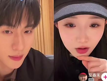 两个人魔丸来的吧#陈添祥 #至春禾 #攻略苗疆少主 #直播录屏分享