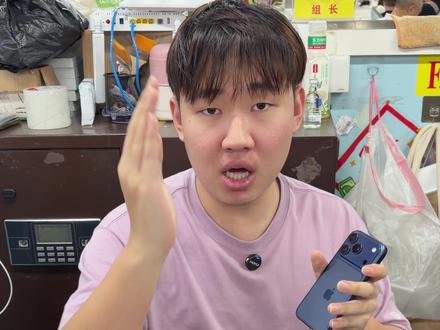 iPhone17pro,临近618,看完视频,可千万不要买贵了#iphone使用技巧 #iPhone17pro #真实生活分享计划 #直播间外的我
