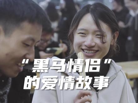 “黑马情侣”月花1500遭网暴,男生自曝家境#黑马情侣 #黑马情侣专访 #黑马情侣事件回应 #黑马情侣两人共吃一份饭 #生活费