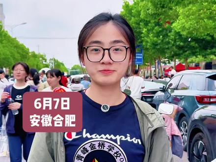 安徽高考语文已结束,愿所有学子接下来的考试稳住心态超常发挥!#高考语文 #安徽高考 #高考作文 #高考语文默写 #全抖音为2026高考加油