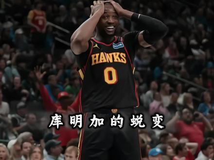 “老鹰球迷:勇士!感谢你!?后场罚球线单臂抡进一记开挂三分!库明加和波尔津吉斯的这笔交易,目前谁才是真正的赢家?”#库明加 #波尔津吉斯 #库明加后场三分命中 #勇士 #老鹰