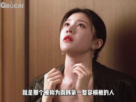 《爱情怎么翻译》高允真穿搭 当一部韩剧的豆瓣评分飙至 8.5,观众却集体沦陷于女主的衣柜时,足以证明时尚的杀伤力远比剧情更上头。#爱情怎么翻译 #高允真 #时尚开放麦 #hello时尚季 #青年创作者成长计划