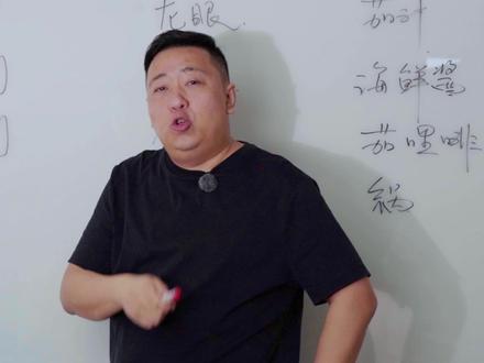 会粤语就一定会的英语单词?! #英语学习 #背单词 #趣味英语 #每日单词打卡 #零基础英语