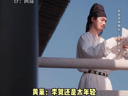 黄巢:你和这帮人费什么话呢,考进长安哪有打进长安快啊#李贺 #黄巢 #历史 #黄巢起义
