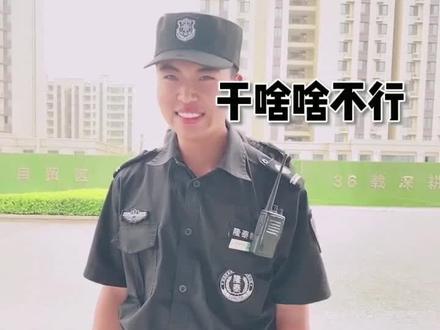 各种网络用语,你知道几个?#案场客服 #隆基泰和