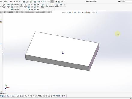 Driveworks教学 Driveworks教学之入门篇#solidworks参数化设计