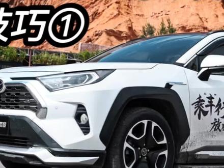 一分钟教会你如何自己更换空气滤芯#丰田 #荣放 #威兰达 #用车小知识