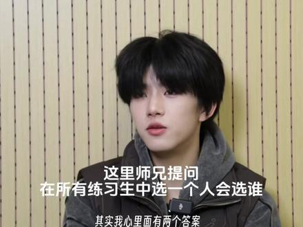 两年前问你第一选谁 你说王橹杰
两年后问你首选是谁 你再次说 我选王橹杰。#橹瑞cp #不是朋友是普通情侣 #橹瑞#张函瑞#王橹杰