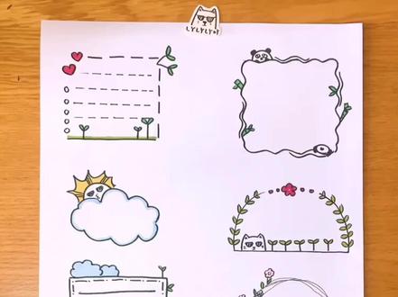 简单手帐边框大全!🌟纯干货!这一年来的手帐边框~献给毫无头绪的你!炒鸡简单!记得收藏哦#手帐 #手帐边框