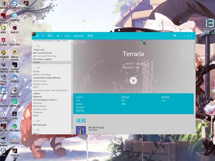 【泰拉瑞亚联机教程】都9102年了还不会联机?
