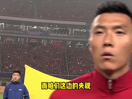 没有世界杯转播权 就像鱼儿没了自行车 #热点 #热点新闻事件 #足球 #足球的魅力 #世界杯