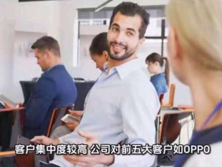 红板科技股票值得买吗?#股票投资 #