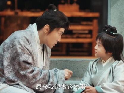 《家业》开局不错,用不用心观众真的能看出来 #家业 #杨紫 #影娱热点团 #李祯