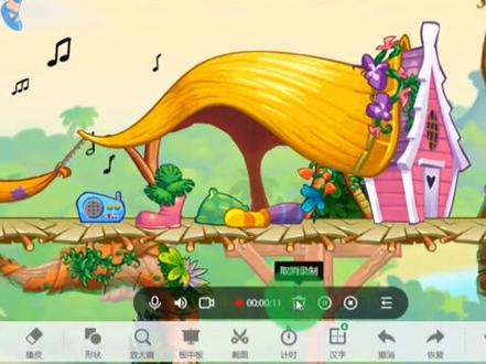 简单便捷好用的芦笋录屏,还送高级版会员,赶紧用起!#希沃先行者 #微课制作