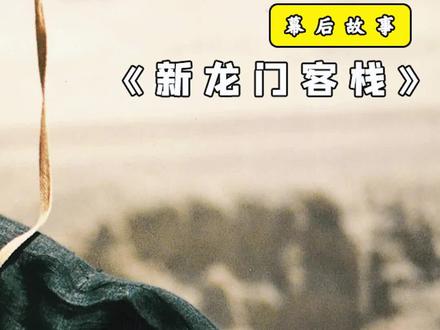 林青霞异父异母的亲姐妹,全剧组都认错人 #林青霞 #施懿 #替身 #好剧推荐