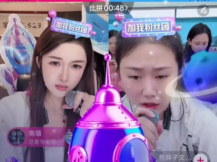 凉笙公主最后30秒,极限反超! #凉笙公主 #直播录屏分享 #直播高光 #直播切片 #希胖子 @凉笙公主🌸⁵²³ @凉笙谦谦同和工作室