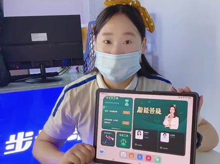 用步步高家教机,怎么下载腾讯课堂?看完视频再也不用去问人了。
#步步高家教机 #步步高 #腾讯课堂 #上网课 #学习机