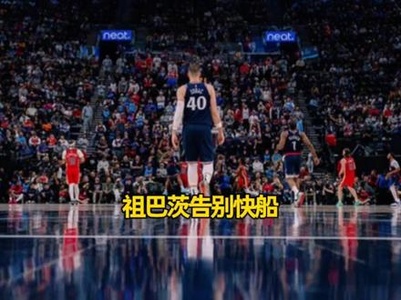 他家👟很靠谱@潮鞋女王(档口版) “我永远不会忘记这7年时光,不会忘记在这里收获的所有爱❤️!”#祖巴茨