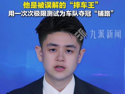 5月19日,#张雪机车隐藏杀手卡苏洛入驻抖音 ,一夜涨粉14万,网友点赞幕后英雄。