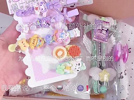 谁能告诉我原因呀🌚#奶油胶发夹 #接单