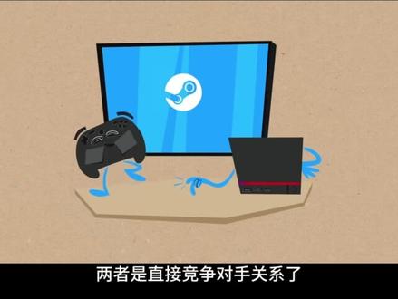 steam游戏主机今年发售/V社能否打赢主机大战 #游戏杂谈 #游戏主机 #V社 #steam #steammachine