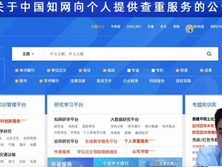 【科研 】Zotero & CNKI 文献下载和阅读