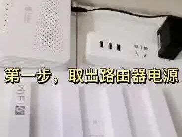 华为AX3或AX3pro路由器使用技巧#数码科技 #电子产品 #科技改变生活 #5g时代