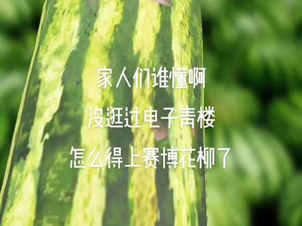 #steam游戏 #wallpaper #人哪有不疯的硬撑罢了 #真的栓q了 #精神状态良好 绑定的手机号和邮箱全被改了,我真的会谢,解压的壁纸都看不了了