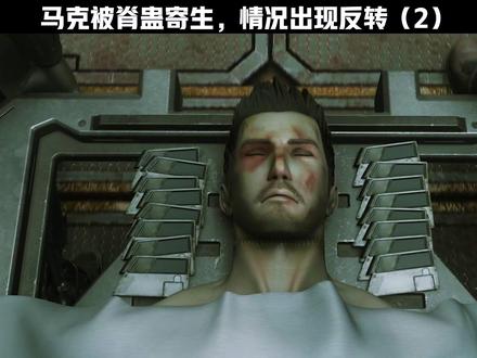 #国漫 #灵笼 马克抢救失败,最后竟变异成怪物 @抖音小助手