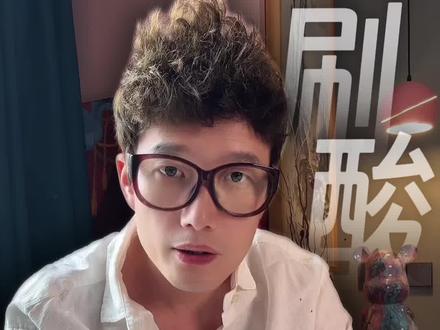 刷酸翻车了,红灼热反黑怎么办?#刷酸 #屏障受损#问题肌 #肤即美 #屏障修护