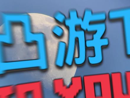 苹果游戏玩家需要知道的几个资源获取方法#手游 #教程 #游戏教程 #苹果 #ios