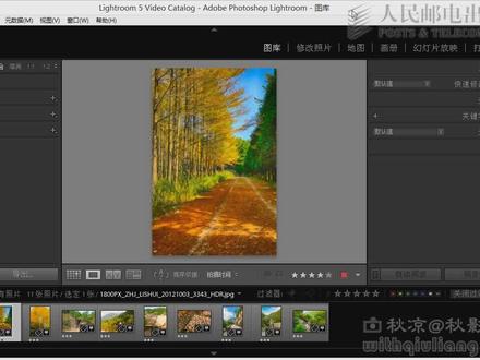 「Lr教程」关于Lightroom界面的常用快捷键