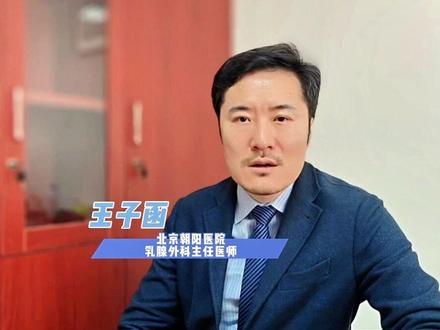 如何让伤口缝合的更好看. #伤口缝合 #美容缝合 #抖出健康知识宝藏