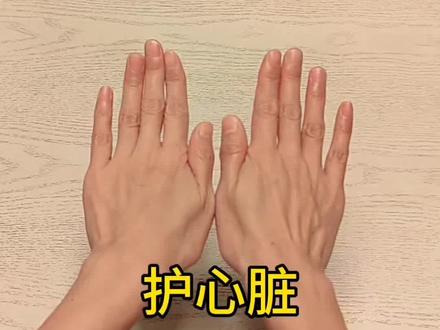 日常翻手腕,悄悄守护心脏❤️#居家锻炼 #生活小妙招 #中老年 #手指操 #小动作大作用