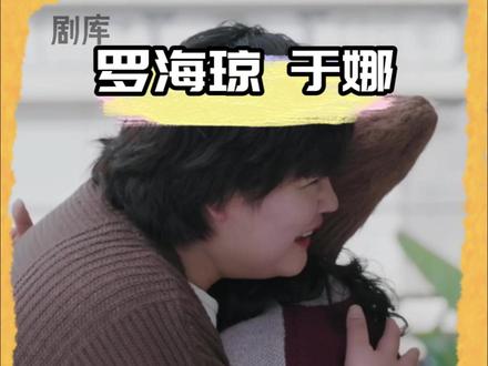#于娜靠吃缓解焦虑胖到230斤 这一刻卸掉所有包袱的她们,究竟在21天里会变成什么样呢?#21天重养自己