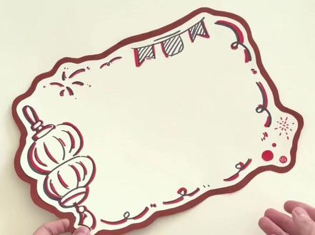 今天来做新年环创边框 很有新年氛围的边框 主题墙 展板 文化墙布置都可以用
#环创 #幼儿园环创 #班级文化墙 #小学环创 #幼师